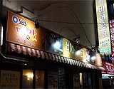 비어치킨호프 이미지