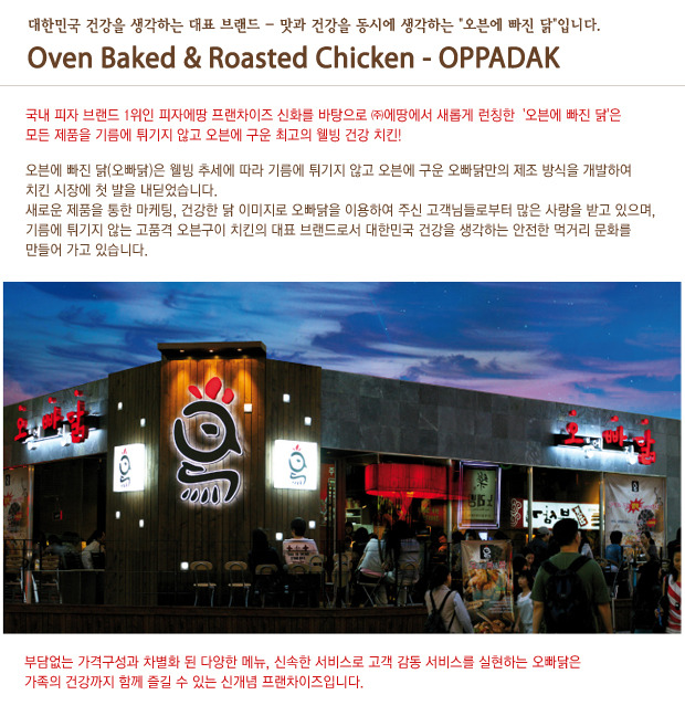 웰빙물류(주) 이미지
